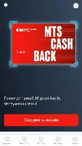 Frame #5 - www.mtsbank.ru/c