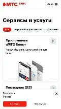 Frame #13 - www.mtsbank.ru/chastnim-licam/vse-servici