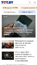 Frame #18 - tut.by
