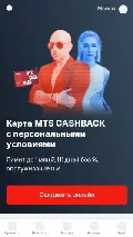 Frame #7 - www.mtsbank.ru