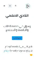 Frame #6 - mediaclub.gatsbyjs.io